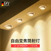 Светодиодное точечное освещение, потолочный светильник для гостиной, одежда для коридора, лампа