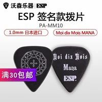 ESP MOI DIX MOIS MANA PA-MM10 Фирменный электрический деревянный гитара Патриот
