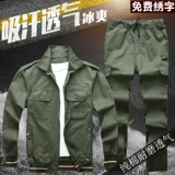 Летний комбинезон, тонкий хлопковый дышащий лонгслив, защита от ожогов