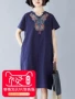 Bộ đếm chính hãng Onofrio Tang Shi rộng rãi cotton và váy lanh bốn mươi tuổi phụ nữ vải lanh mùa hè 2019 mới - Sản phẩm HOT váy dự tiệc