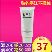 Jin Yuxuan FA04 nho polyphenol kem dưỡng ẩm giữ ẩm 120g massage mặt sữa nữ massage dưỡng ẩm đích thực - Kem massage mặt