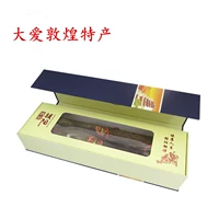 Dunhuang Specialty Dunwei Suoyang 500g подарочная коробка притворяется, что это каша и вино популярная туристическая память Подарок бесплатная доставка бесплатная доставка
