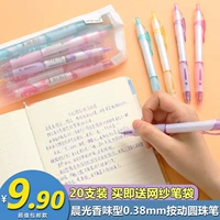 Утренняя световая ручка бусина 0,38 мм подробно из офисного студенческого прессы движущаяся девочка Blue Plugs Pen Core Appar