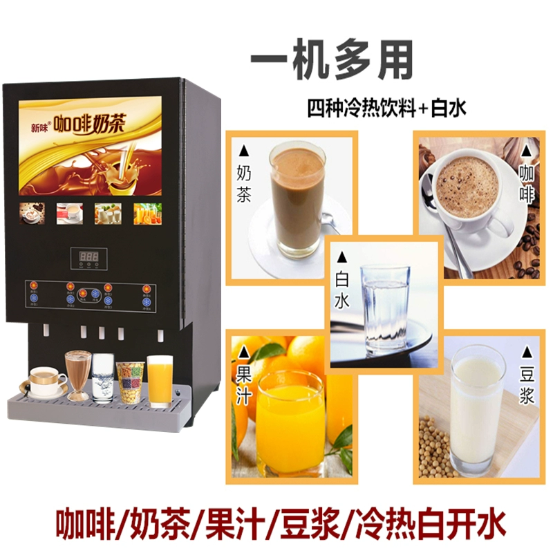 Sữa đậu nành tích hợp nóng và lạnh máy tự phục vụ nước trái cây thương mại máy trà sữa nước giải khát máy pha cà phê tự động uống nóng ngay lập tức - Máy pha cà phê