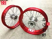 Phụ kiện xe mô tô Zhenglin T4 T6 MX6 18 21 Hub 17 Lắp ráp bánh xe trượt 17 vòng - Vành xe máy