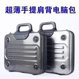 Mac, ноутбук, ультратонкая сумка, ящик для хранения для документов, система хранения, бизнес-версия