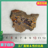 Рекомендуемая пуховая красная медная минеральная кристаллическая красная медная руда грубая образец каменная руда кристаллические украшения 1 кг для цены