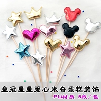 Переплетка для пирога -в бамбуковой палке PU Bright Skin Plug -In -в любовью Pentagram Crown Mickey 5 Установленные несколько вариантов