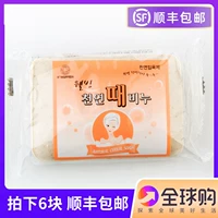 Южная Корея импортировала подлинные женьшень натуральные формулы, чтобы пойти в грязевое мыло от грязевого мыла, бесплатное мыло, корейское купание в серое мыло