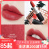 Mac Son môi Chili nhỏ hạt tiêu hạt cát 316 707 926 Quà tặng ngày Valentine 923 646 925 son thỏi g9 