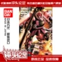 [Nhận xét trên đầu] Mô hình Bandai MG 1 100 MS-06S ZAKU Xiaya Hongzha Ver2.0 - Gundam / Mech Model / Robot / Transformers mô hình gundam mini