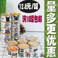 Teb Tang Enbei Cat Connied Golden Pot Pot Pot White Meat Conned Connied 80 г целого мяса в котят