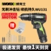 Wicker Brushless Lithium Electric Drill Wu131 với công cụ khoan đèn pin sạc điện khoan pin bosch Máy khoan đa năng