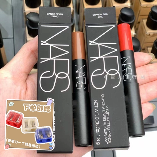 Nars Nasron Girl Hipstick Pen Red 1,8 г танцевальная лихорадка Bahama Cruella DV