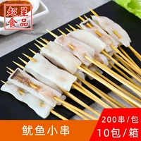 Huasheng Squid Plate Маленькие шашлыки замороженные ингредиенты для барбекю ингредиенты ингредиенты ингредиенты жареные полуаджакирующие полу -продукцию сеть красной руки и продажа струны 200 шампуров