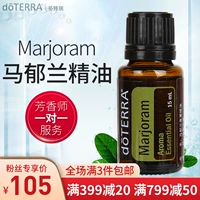 Tinh dầu thơm Dotray Ma Yulan Marjoram tinh dầu duy nhất doTERRA Trang web chính thức của Mỹ chính hãng 15ml - Tinh dầu điều trị tinh dầu dễ ngủ