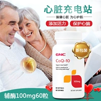 Связанный US GNC New Dizer Enzyme Q10 Cardiac Health 100 мг60 капсул -капсулы сердечно -сосудистая и цереброваскулярная защита Q10