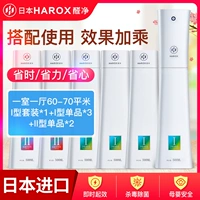 Harox Japan Imported Formaldehyde Cleanging Agent New House Удаление очистки и стерилизации и стерилизации в помещении и дезодоризации