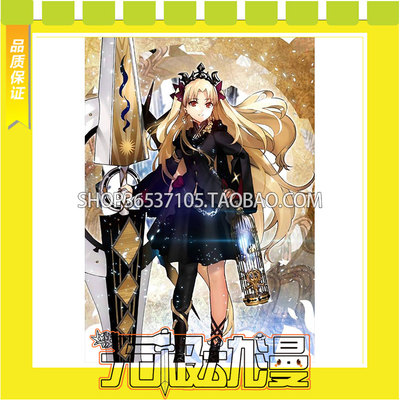 taobao agent Fate/Grand Order FGO Aleishkiga COS service game free shipping