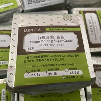 Белый персич оулун чай Япония импортированная люпсия зеленый би -сад -персиковый чай при покупке оригинальных подарков 8231 место