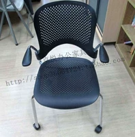 Ручная офисное кресло с высоким содержанием пластикового задних конференций.