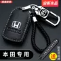 Honda CRV thế hệ thứ 10 thế hệ thứ 10 XRV Accord Ling Pai Chi Jide Crown Road - Trường hợp chính ví móc khóa coach