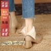 Товары от 老佛爷 LOVE Shoes 馆子