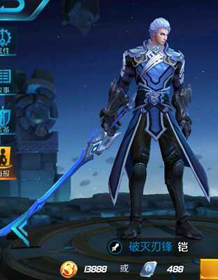 taobao agent Arctic cosplay clothing rental king king glory arms