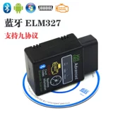 ELM327 Bluetooth v1.5 hhobd elm327 obd2.