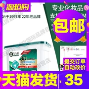 Trung Quốc giặt hạt giặt làm sạch sâu giặt bột giặt hai trong một bóng giặt tập trung hỗn hợp 30 viên - Dịch vụ giặt ủi