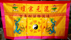 Даосская обувь Тысячи лет сосна Даосский