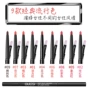 Lip liner 12 màu set của người mới bắt đầu môi bút chì Lip liner môi nữ hook line không thấm nước - Bút chì môi / môi lót chì kẻ viền môi nào tốt