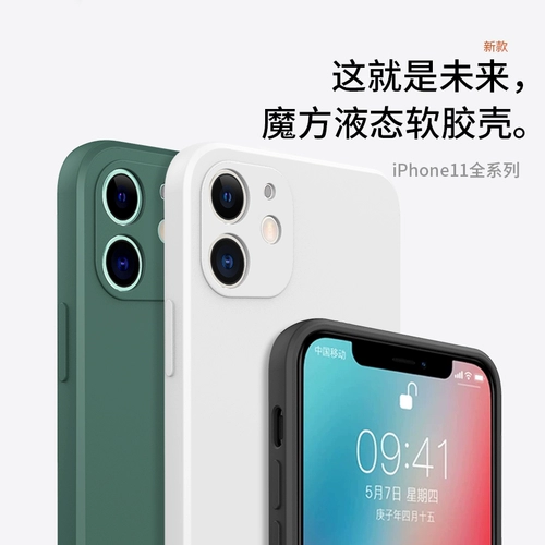 Apple, совместимый iPhone 11, силиконовый чехол для телефона, объектив, iphone, защита при падении, популярно в интернете
