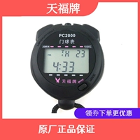 TianFumen Ball Watch PC2000 Выделенные временные сроки сроки сроки по -прежнему плетения кредитные дверные таблетки бесплатная доставка