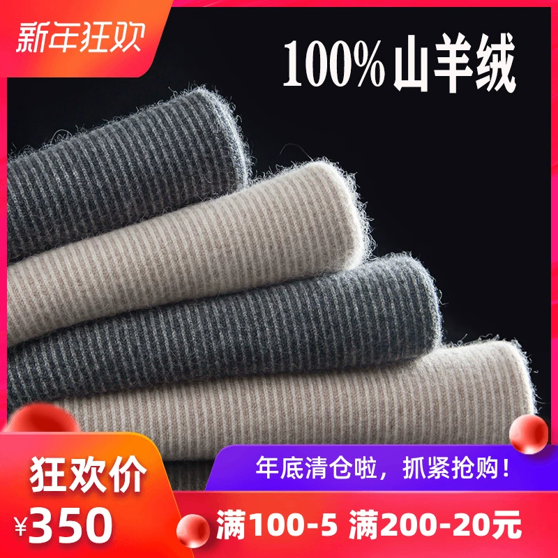 Quần cashmere lớn tinh khiết nam mỏng mùa đông dày quần béo Quần legging nữ trung niên quần ấm - Quần nóng lên