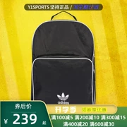 Adidas clover nam túi nữ 2018 mùa thu mới thể thao và giải trí ba lô dung lượng lớn CW0637 - Ba lô