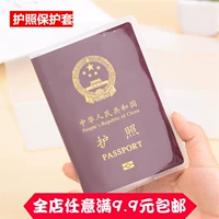 Водонепроницаемый чехол для паспорта, сумка для паспорта для путешествий, защитный чехол