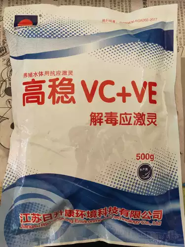 Высокая стабильная аквакультура Aquaculture продукты для здоровья животных Дополнение витамина С детоксифицирующий анти -стресс и сильный иммунитет организма