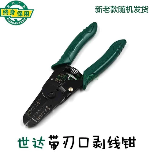 Shida Electric 6 -Ainch Blade Multifunctional Piece Piece Dipper Dipper Dipper Dippermader 91201 91202
