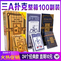 (Оптовые продажи), цветная бумага, качественные игральные карты, 12 года, цвет, 2020
