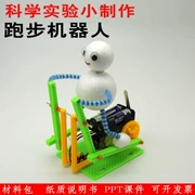 Mô hình công nghệ trẻ em sản xuất nhỏ đồ chơi trẻ em phát minh DIY sinh viên lắp ráp vật liệu chạy bằng robot - Khác