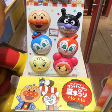 Карнавальная маски Спот импортированы из Японии