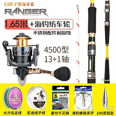 удочка 远投专用近海白果子船钓竿小船竿黄姑鱼鲈鱼鱿鱼碳素夜光梢岸抛杆