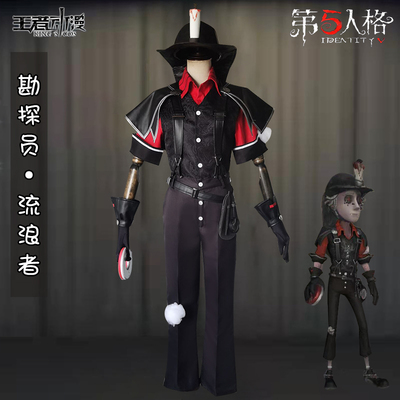 taobao agent 【King anime】Fifth personality cos clothing surveyer Wanderer's cloth