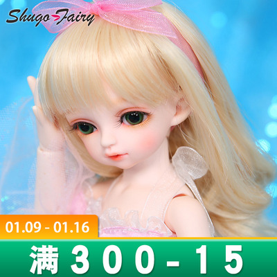 taobao agent 6 points BJD SD doll doll Satani Satani Fish Fish Body Patrol Elf