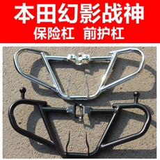 Применимый honda фантом WH150-2