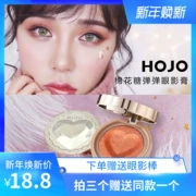 [Ba tặng một] HOJO Marshmallow Projectile Eye Shadow Monochrom Crystal Diamond Shiny Pearlescent Wet Eyeshadow Moisturizer