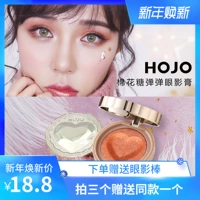 [Ba tặng một] HOJO Marshmallow Projectile Eye Shadow Monochrom Crystal Diamond Shiny Pearlescent Wet Eyeshadow Moisturizer bảng mắt estee lauder