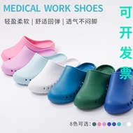 Giày phẫu thuật dép đi trong phòng phẫu thuật nam và nữ đế mềm chống trượt Bao Đầu bác sĩ và y tá theo dõi giày lỗ làm việc trong phòng thí nghiệm dép quai hậu học sinh nữ cấp 2