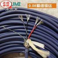 Импортный кабельный дракон, Япония Misumi 4 Core 0,2 квадратные двойные скрученные проволоки сгибания